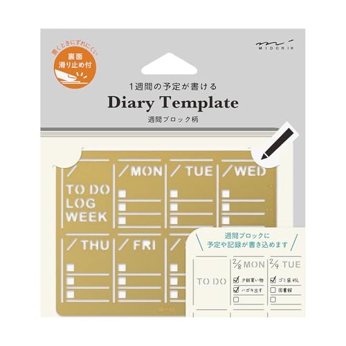 Midori Planner Template, Diary, Weekly Block Pattern, 35632006 Material: Brass