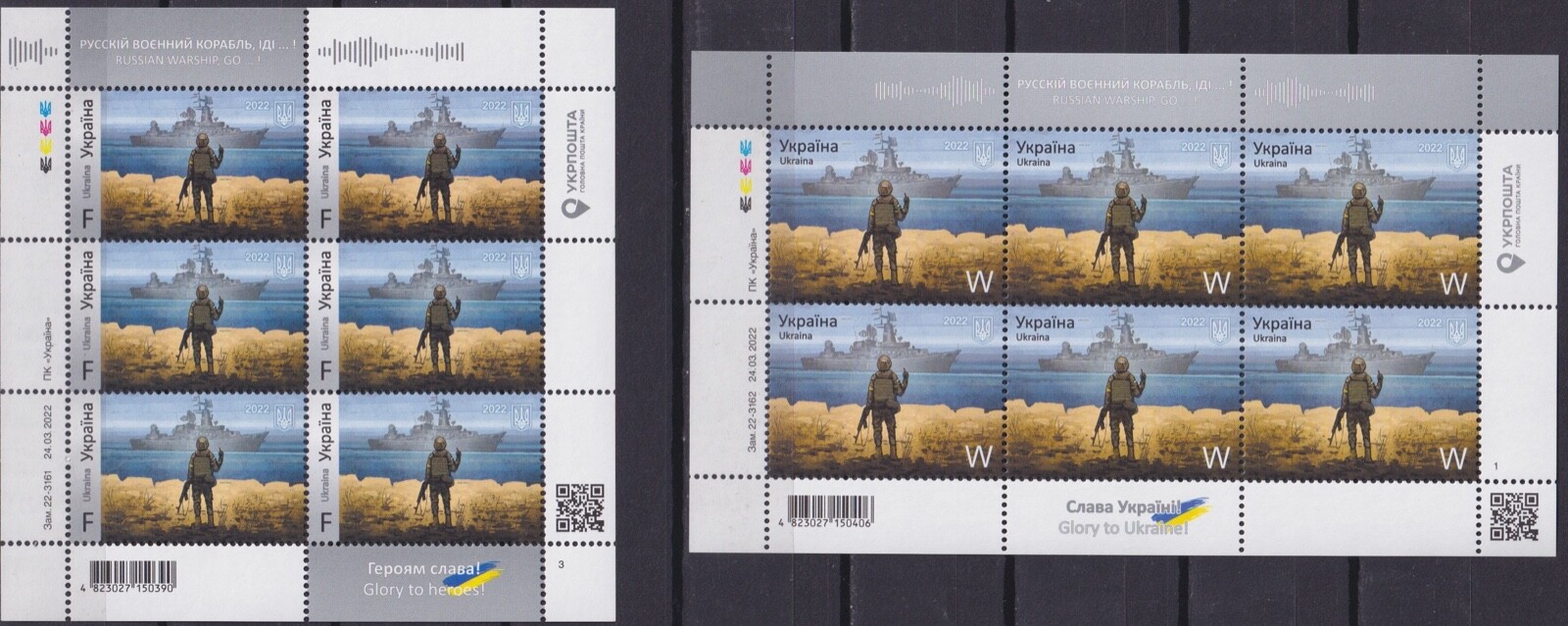 Sheetlets W+F Ukraine 2022 Russian Warship Go F.., War in Ukraine MNH**