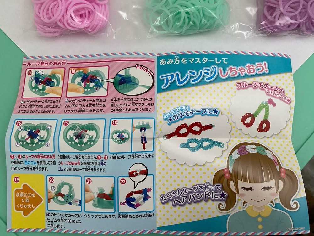 Charmy Loom Bracelet