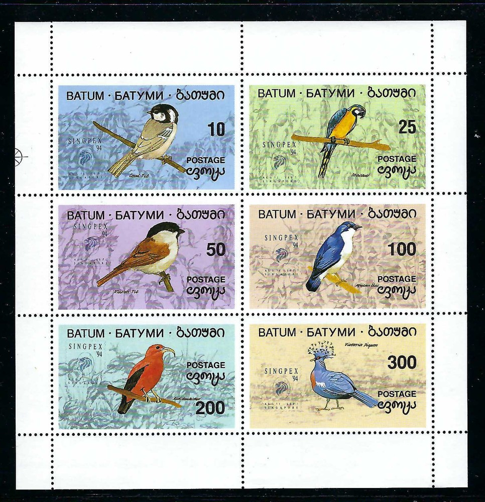 Batum - 1994 6v. Mini Sheet MNH Singpex '94 Birds Fauna