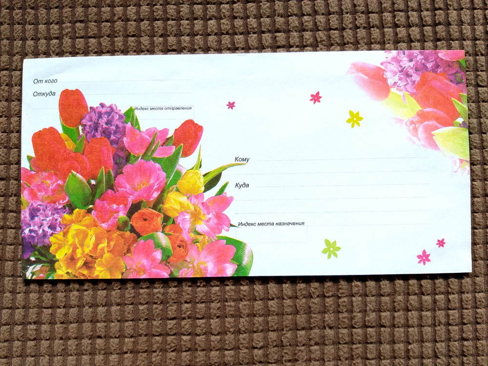 RUSSIA postal stationery, flowers