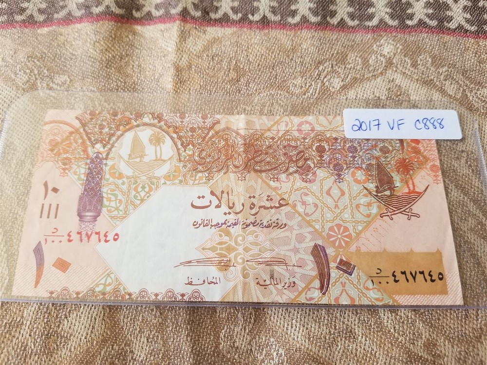 Qatar 10 Riyals 2017 Very Fine - C888