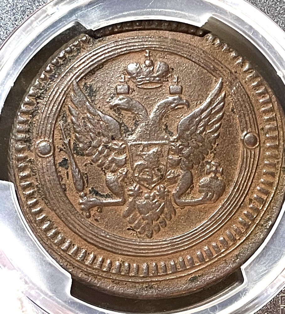 2 Kopek (1802) - EM