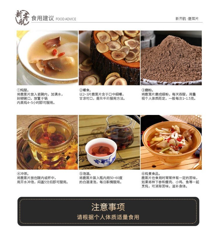 Pure Natural Increased Male Sexual Function 长白山鹿茸 红血片 30g/盒 纯天然壮阳佳品