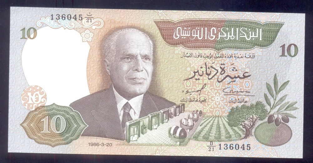 Tunisia 10 Dinars  1986  P84   UNC
