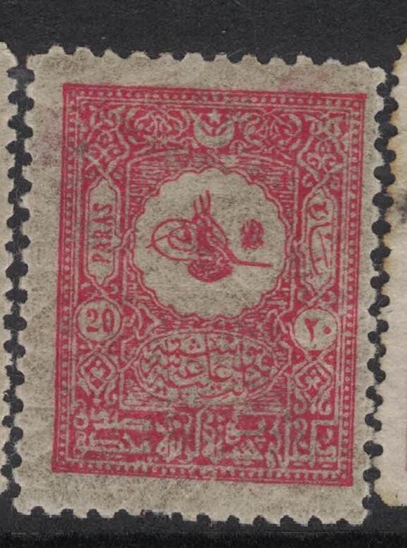 Turkey SC 112 MNH (4fhy)