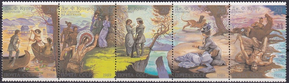 Soviet Union Five Stripes Se-tenant Mi 6009-13 **