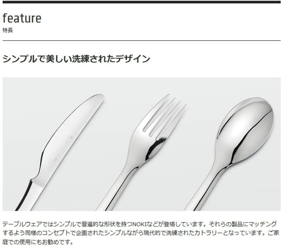Snow Peak Allstene Dinner Spoon NT-053