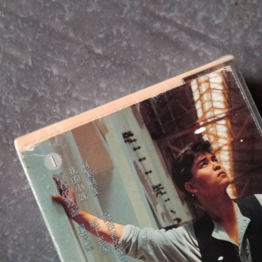 B1 - 陈良泉 =我还是在想你= 风铃 马来西亚版 磁带 未拆 Malaysia Cassette sealed