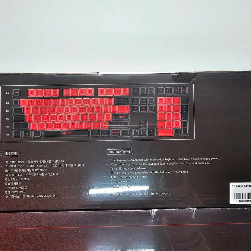 T1 Keycap Set Unopened Mechanical Keyboard Accessories
