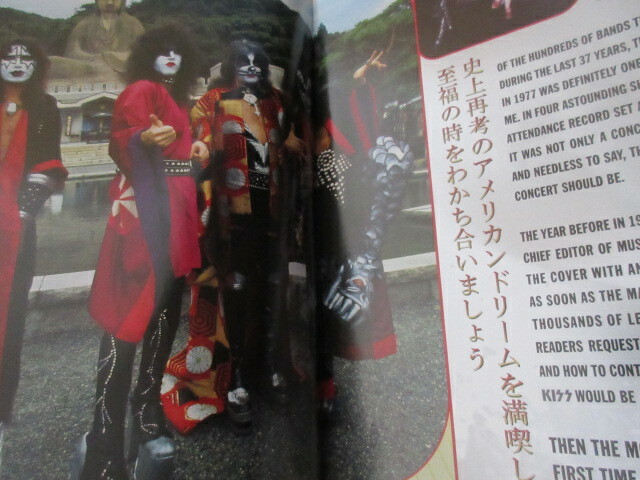 KISS 2003 Japan Tour Book Concert Program with Ticket Stub for Budokan Concert