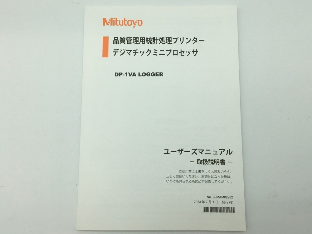 Mitutoyo DP-1VA LOGGER 264-505 Digimatic Mini Data Processor USB Thermal Printer