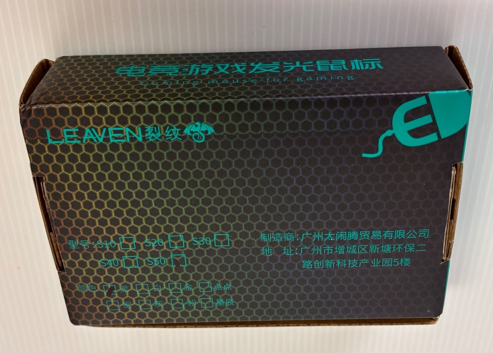 LEAVEN S50 RGB Lighted Gaming Wired Mouse