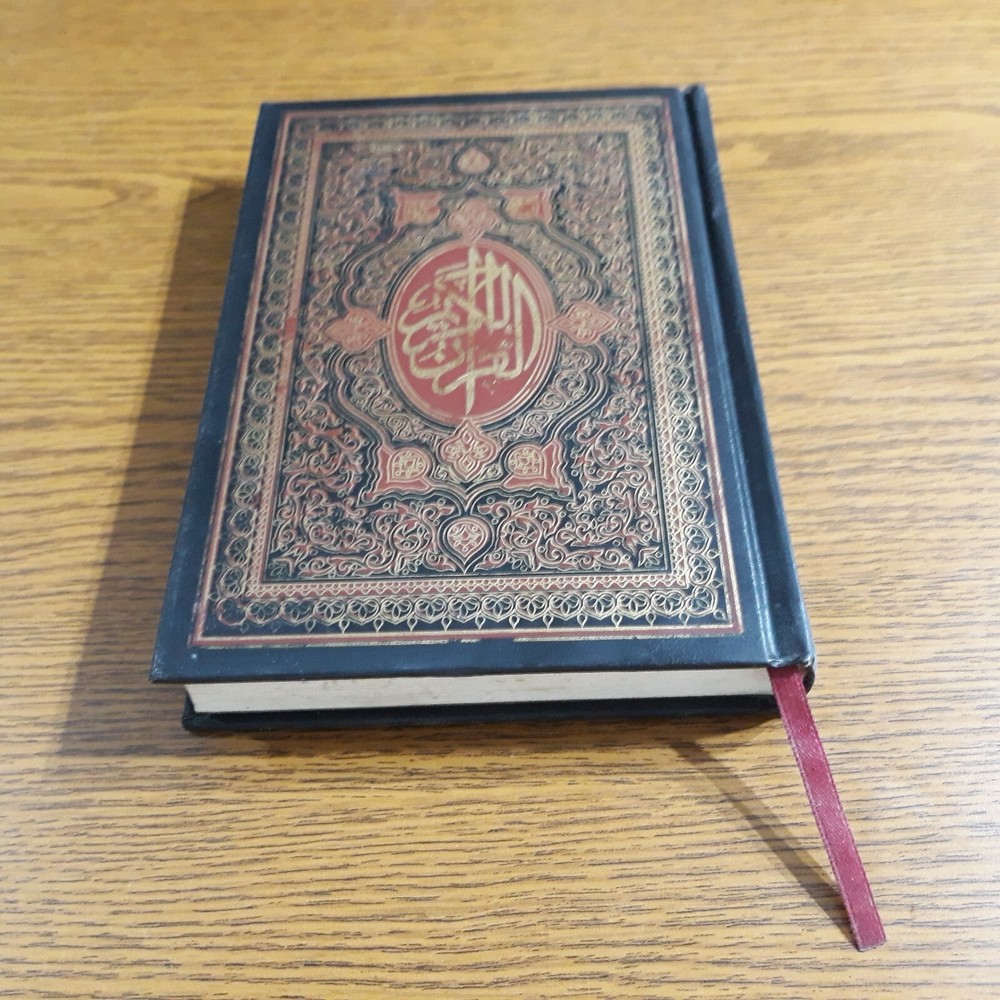 Islamic Holy Quran Text Emirates القرآن الكريم مصحف الشيخ مكتوم بن راشد ال مكتوم