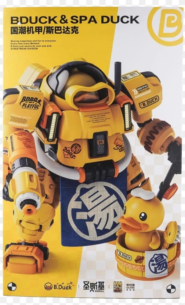 B.Duck & Spa.Duck Soskill Plastic Model Kit