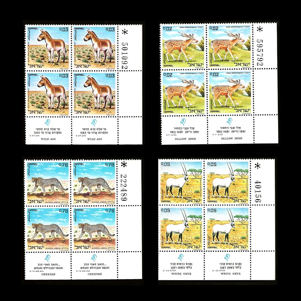 ISRAEL 1971 NATURE RESERVES #436-439 TAB BLOCKS RT MNH