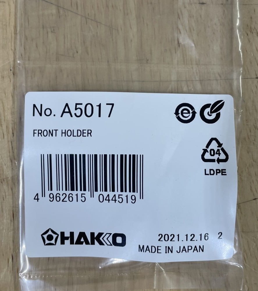 Hakko A5017 Holder, Front, FR-4001