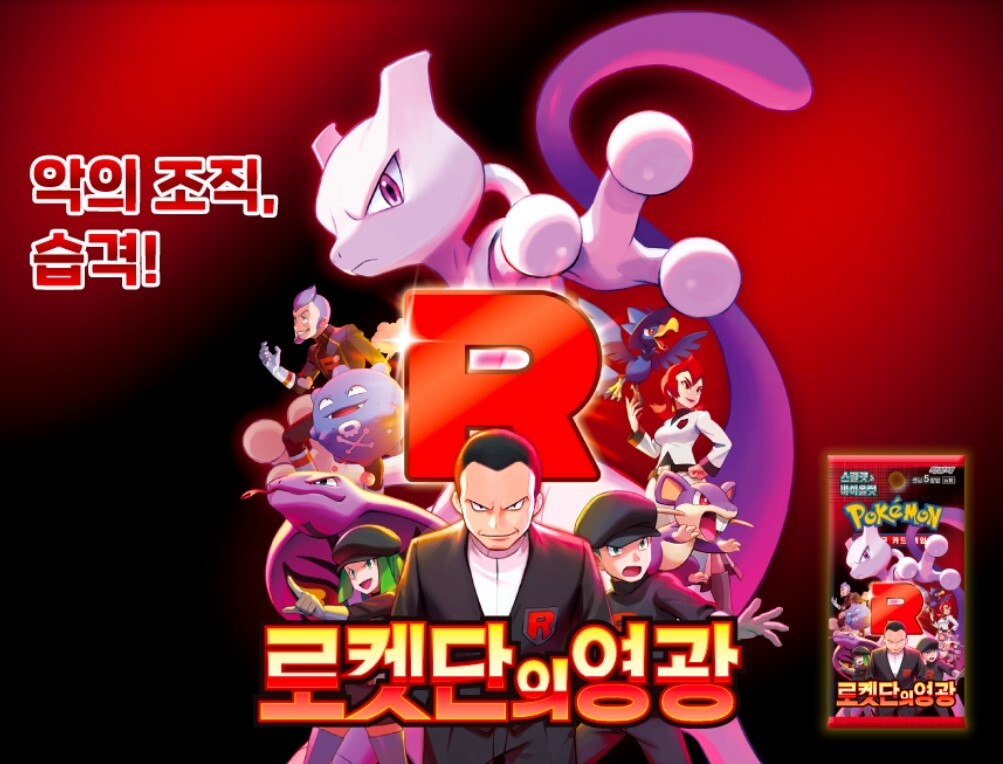 17(14+3)PACKS 151+Destined Rivals+Random Pokemon TCG Cards Booster Sealed KOREAN