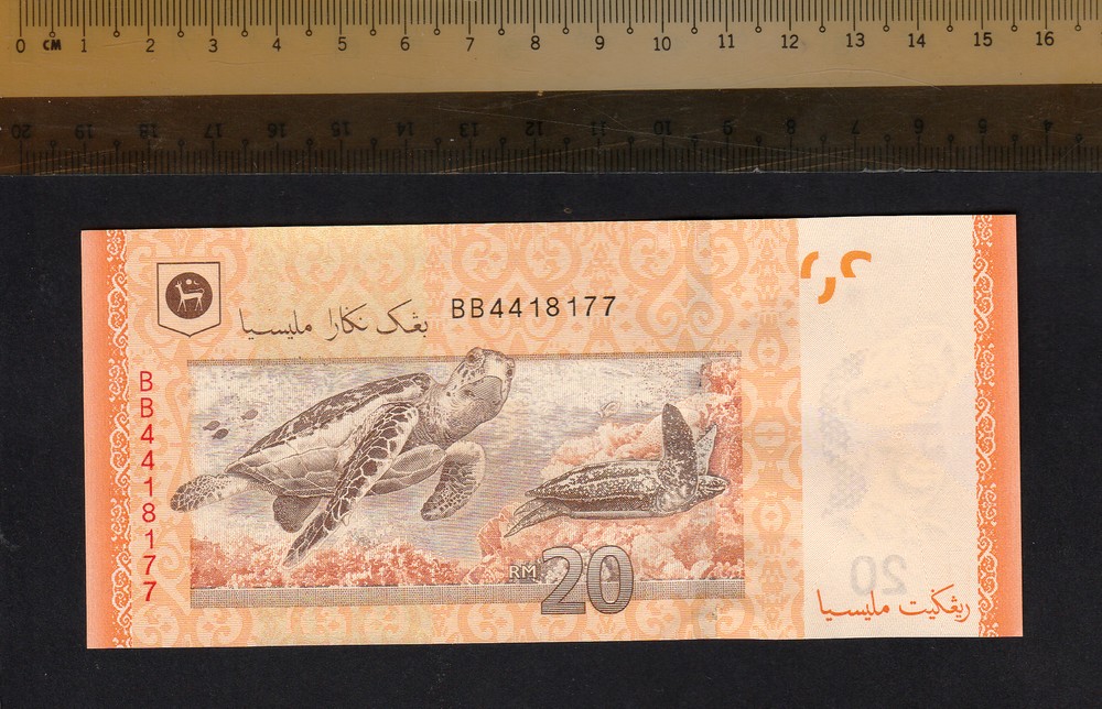 Malaysia 20 Ringgit (2011) P54 Sea Turtle, Prefix BB UNC
