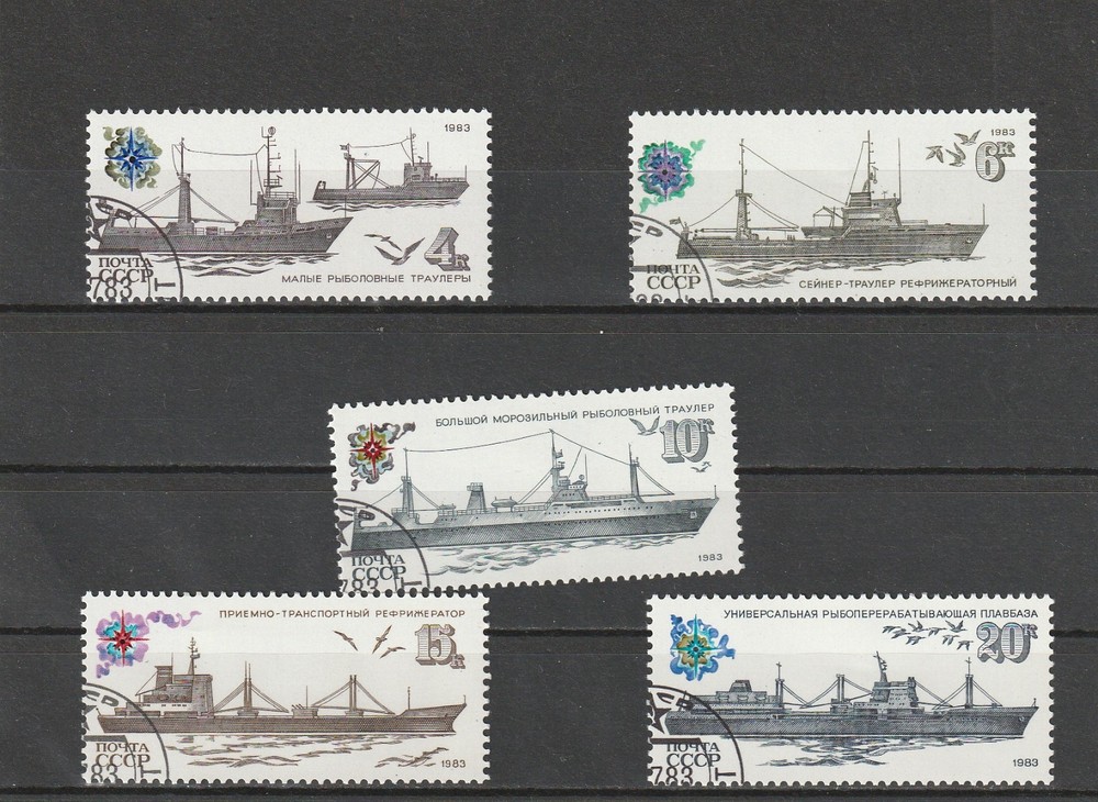 USSR Mi. No. 5287-5291.---1983.      U-54