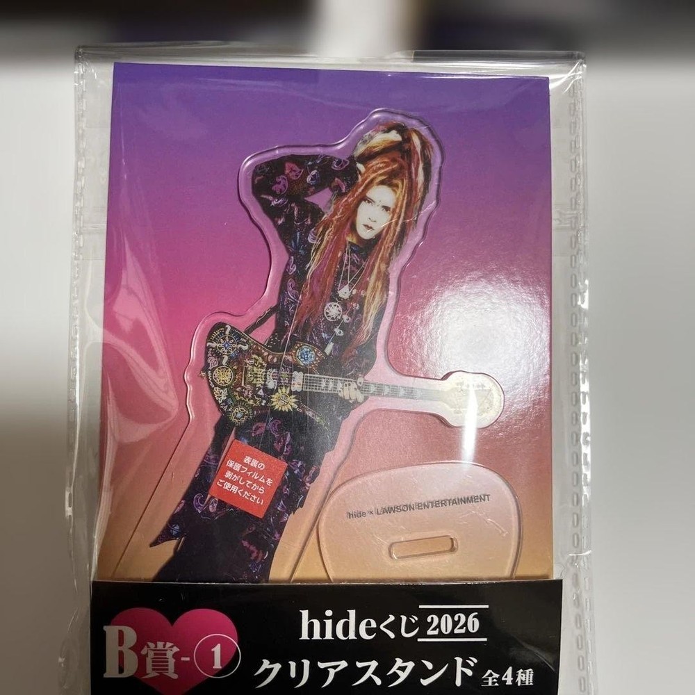 hide lottery 2026 clear stand clear multi case unopened