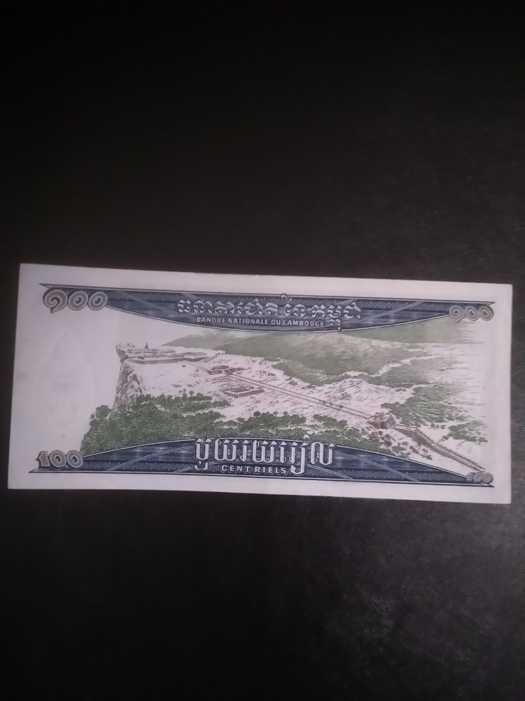 Cambodia 100 Riels 1963-1972