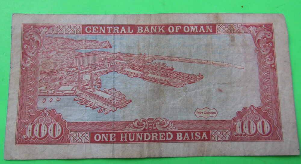 OMAN, 100 BAISA, P#22, 1987-1994