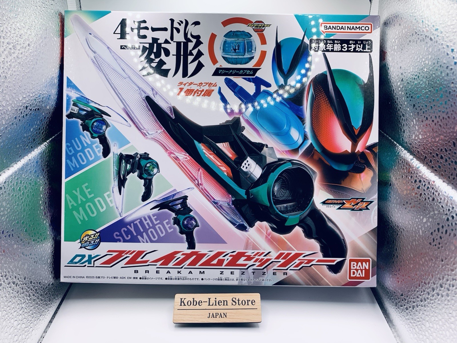 Bandai Kamen Rider Zeztz DX Breakam Zeztzer NEW