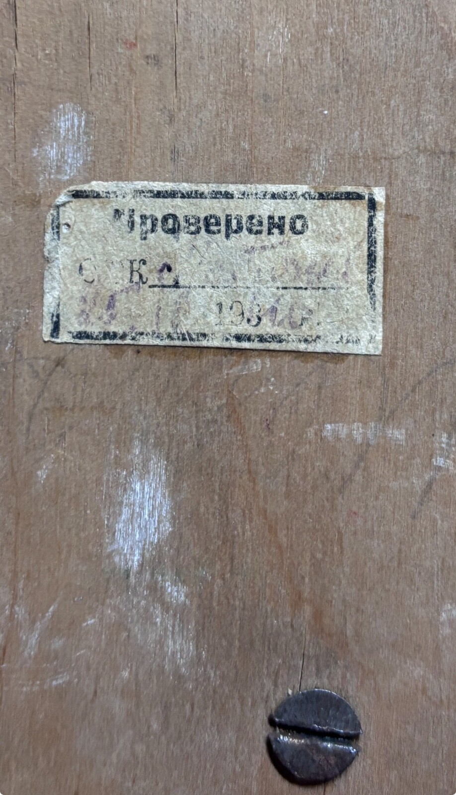 Rare 1930s Soviet Anatomical Model Dissectible Heart & Pelvic Vascular Section