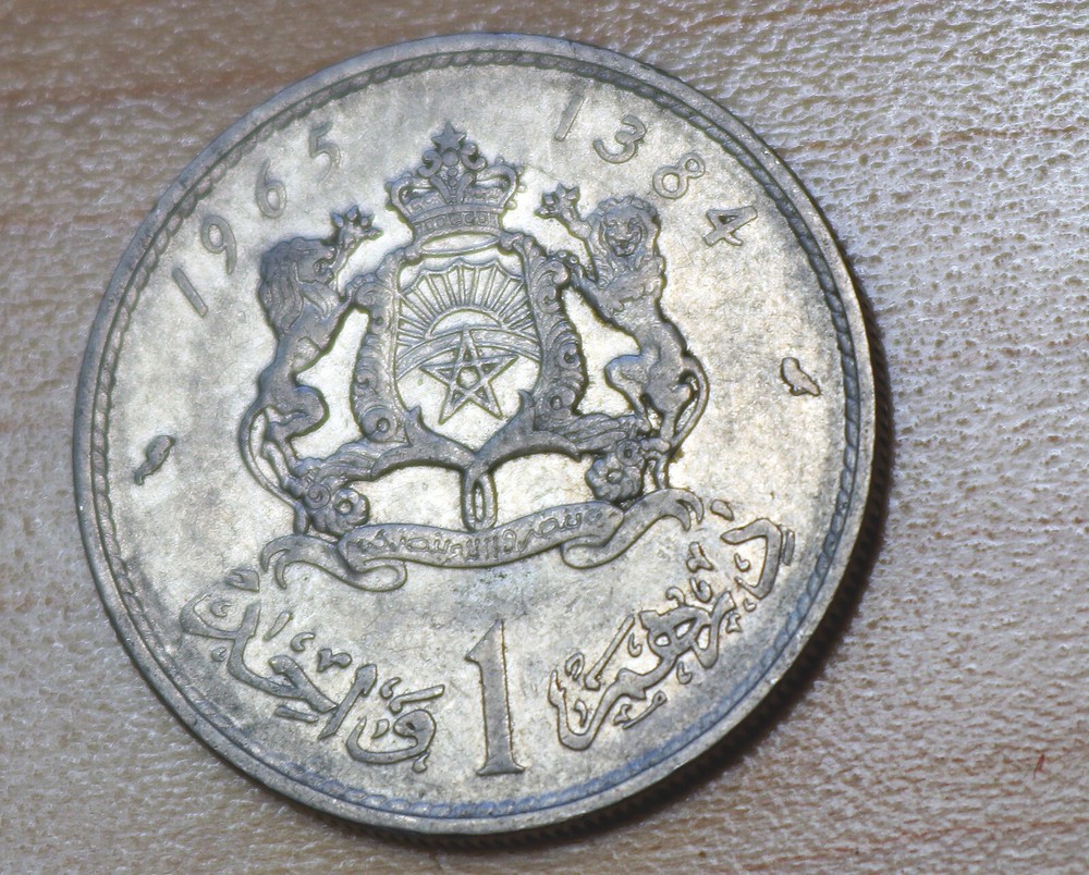 1965 Morocco 1 Dirham Hassan II