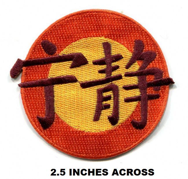 FIREFLY/SERENITY PATCH - SRNTY36