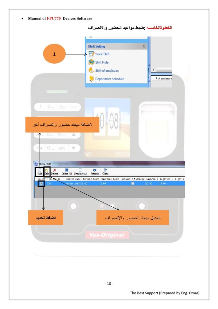 Face Fingerprint Identification Time Attendance & Access Control . USA