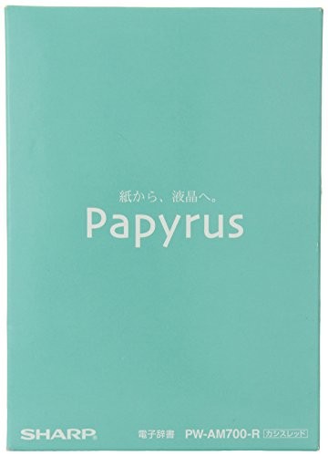 Sharp Papyrus Electronic Dictionary PW-AM700-R Red Japan Import