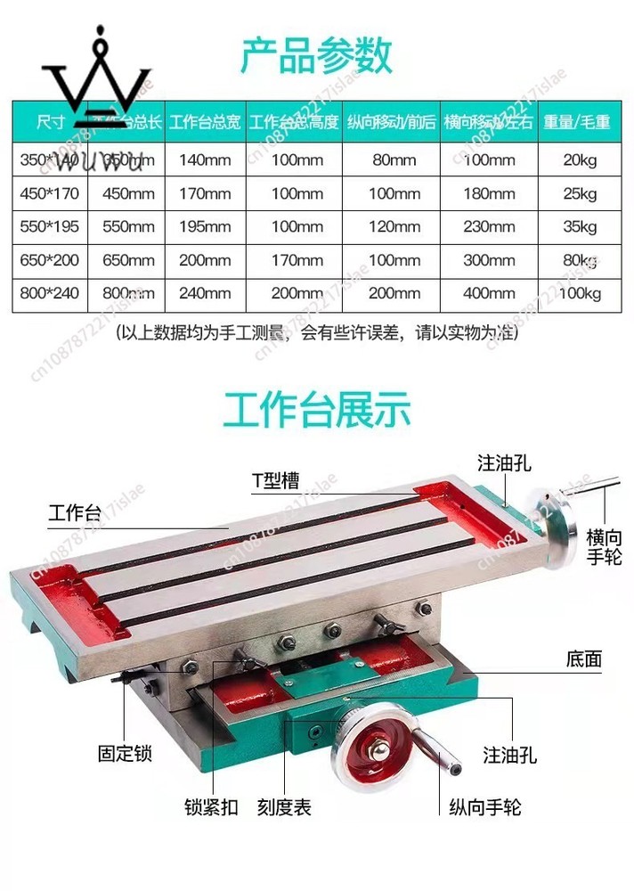 Cross Slide 450x170MM Multi-Function Guide Rail Hand-Operated Small Platform