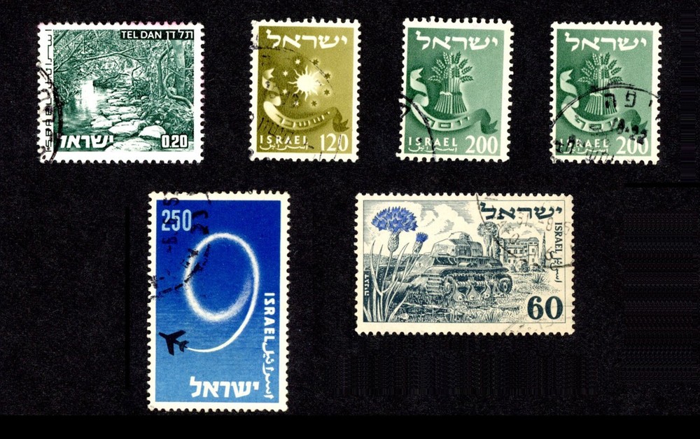 Israel Mixed Blessings 6 Stamps