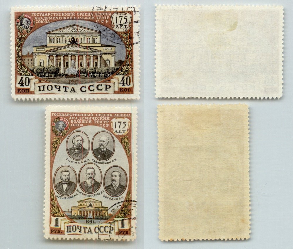 Russia USSR ☭ 1951 SC 1553-1554 used. rtc9275