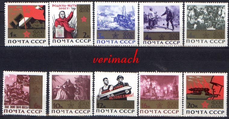 RUSSIA 1965 PAINTINGS WORLD WAR II BATTLES WW 2  RED ARMY SET MNH