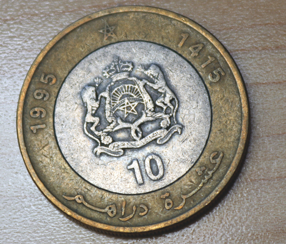 1995 Morocco 10 Dirhams Bimetallic