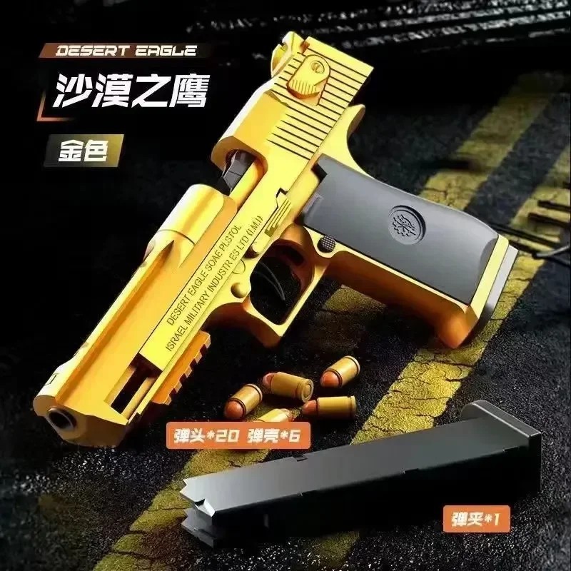 Soft Bullet Toy Gun Shell Ejecting Blaster Gift for Kids