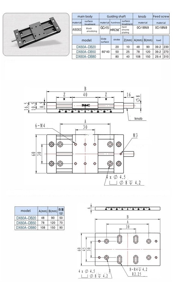 CNC X-axis Precision manual sliding table DX60A-DB80 Linear guide rail module