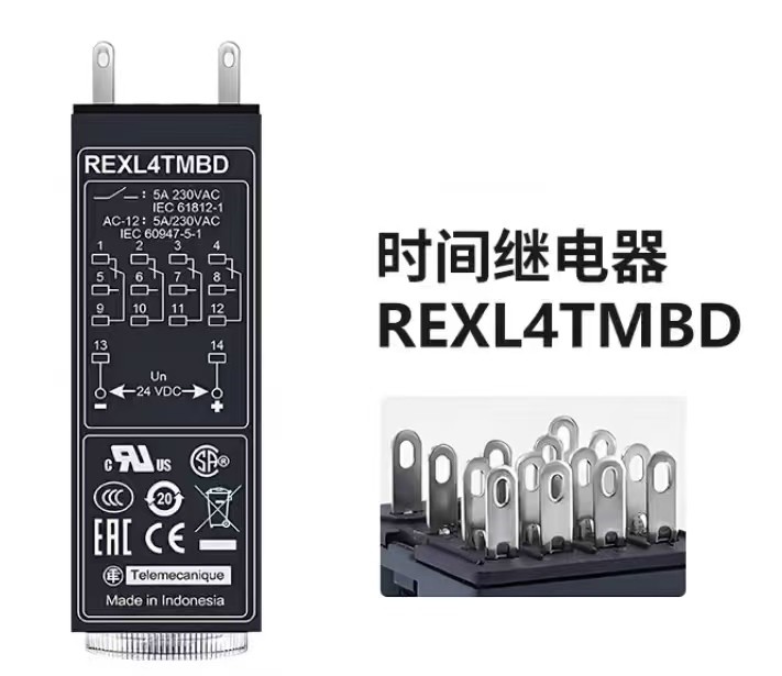 New SCHNEIDER REXL4TMBD Timing Relay