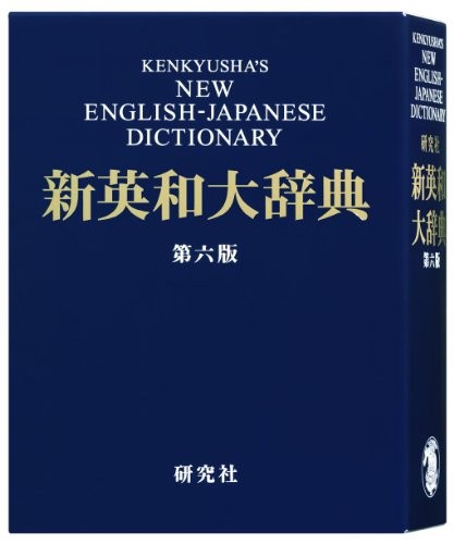 Casio electronic dictionary Data Plus 6 English content rich model XD-N9800WE W