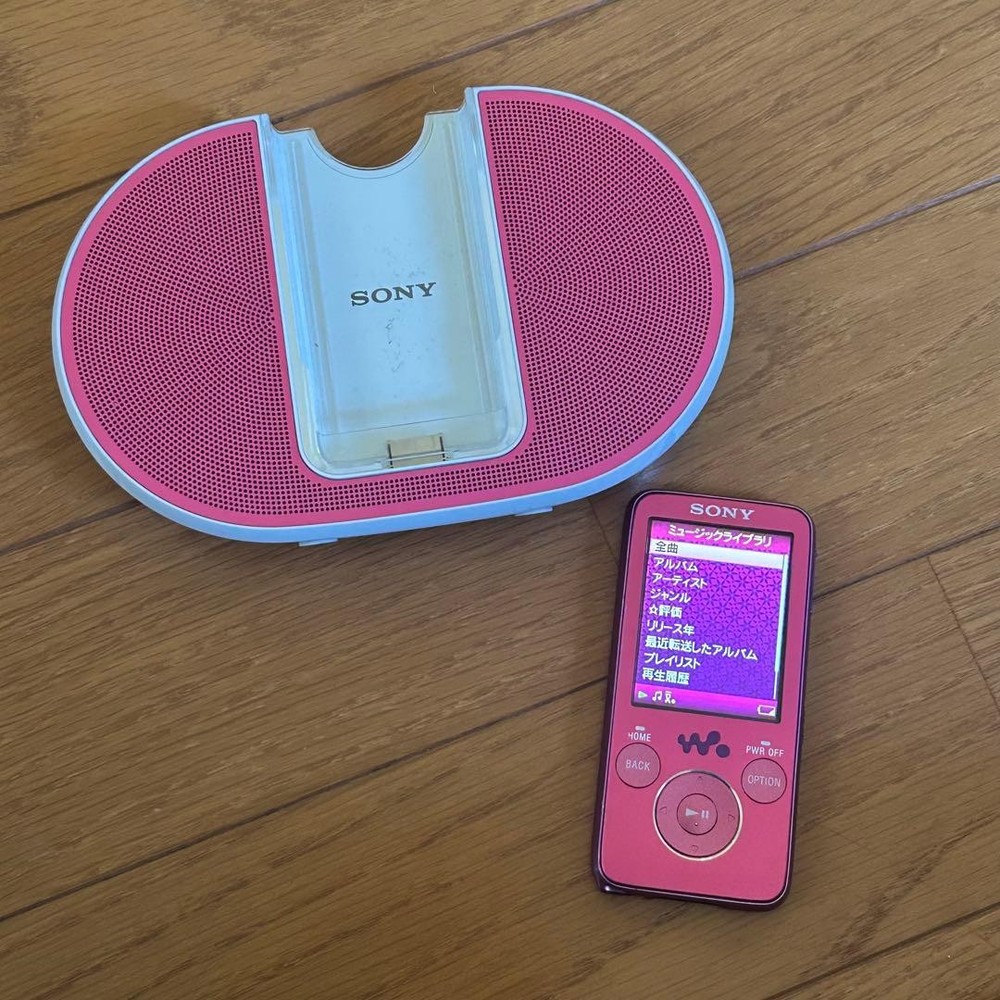 Sony Portable MD Player Pink With AC Adapter Speaker