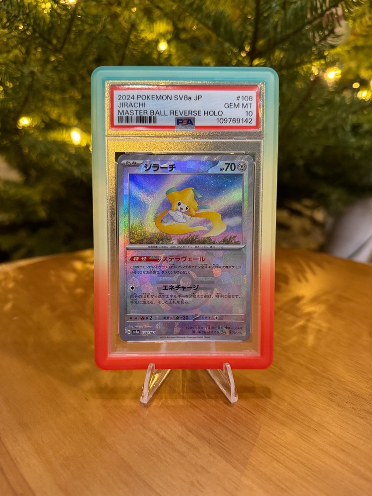 Gradiant Poly Bumper for PSA Slabs – Red White & Blue Protector