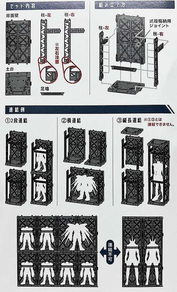 Interlocking Display Base for Plastic Models