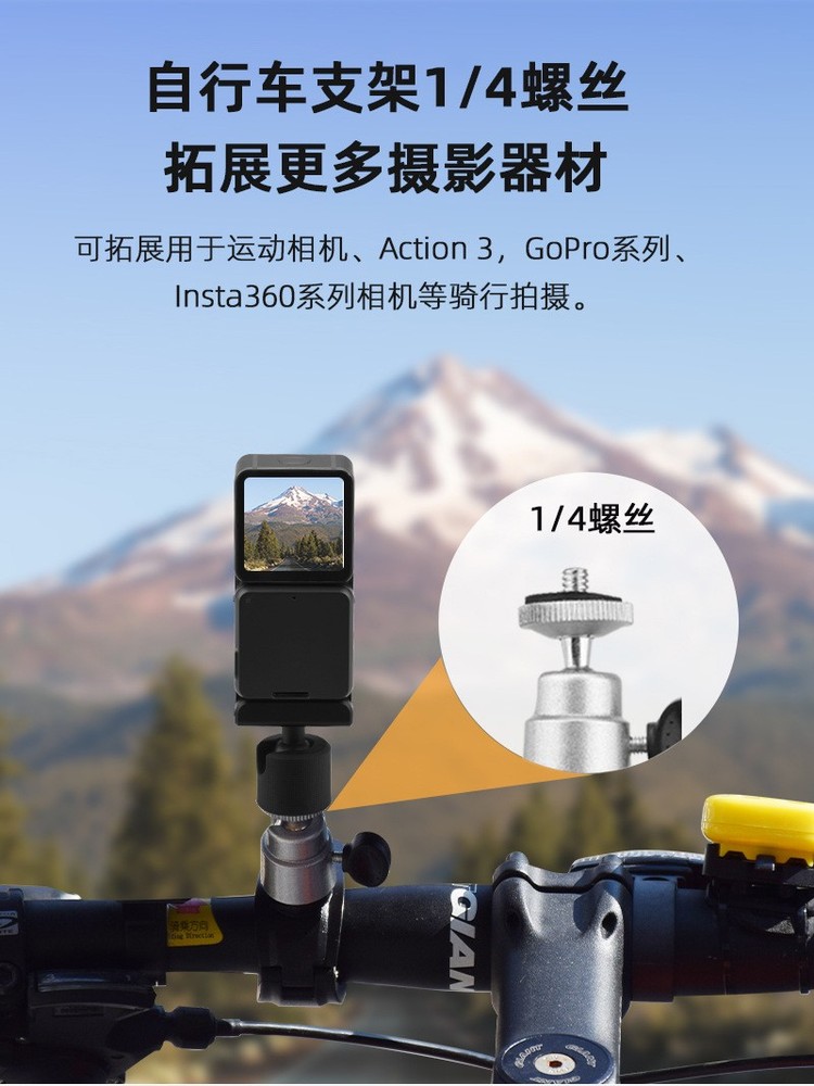New Bicycle Stand AIR3 Remote Control Adapter Base Fixed For DJI MINI 4PRO