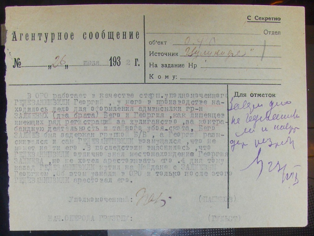 Soviet Russian original GPU-KGB Intelligence report, Georgia 1932.