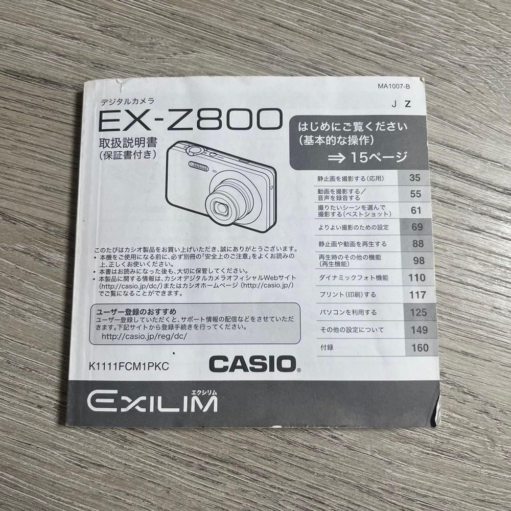CASIO EXILIM EX Z800 Compact Digital Camera Pink