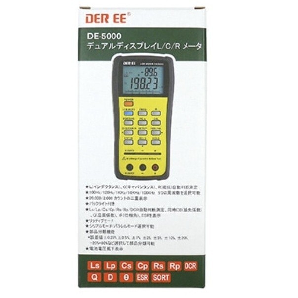 DER EE DE-5000 High Accuracy Handheld LCR Meter Main unit only Fedex