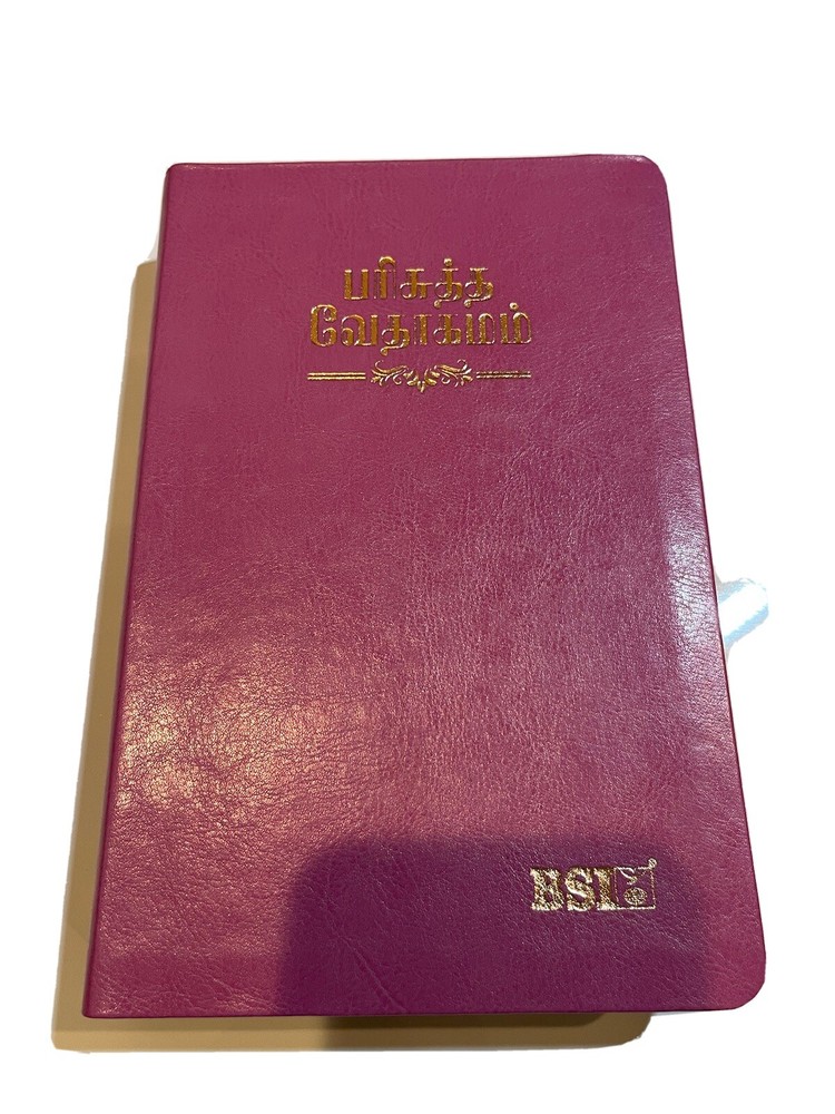 Tamil Bible